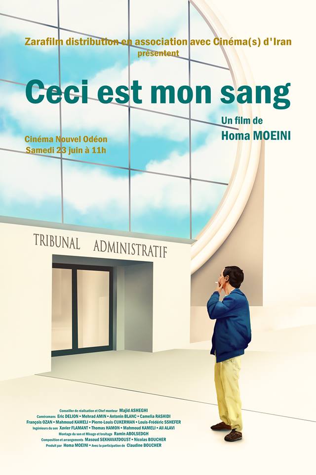 نمایش فیلم مستند ” این خونِ من است” ساخته هما معینی در پاریس