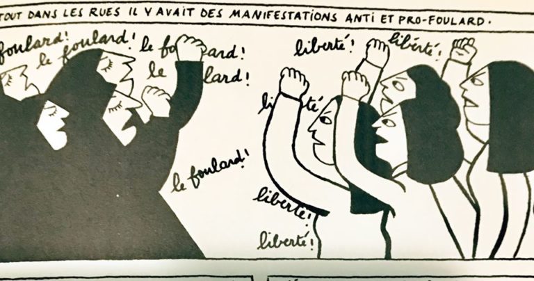 نمایش فیلم پرسپولیس در پاریس