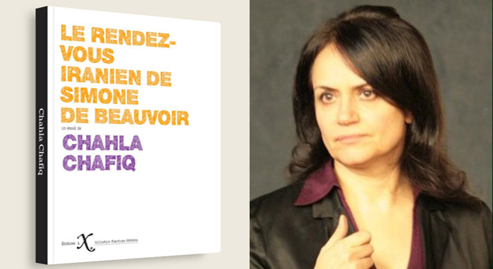 برنامه گفتگو با حضور شهلا شفیق در پاریس: آزادی،‌ فردیت، و روابط زن و مرد