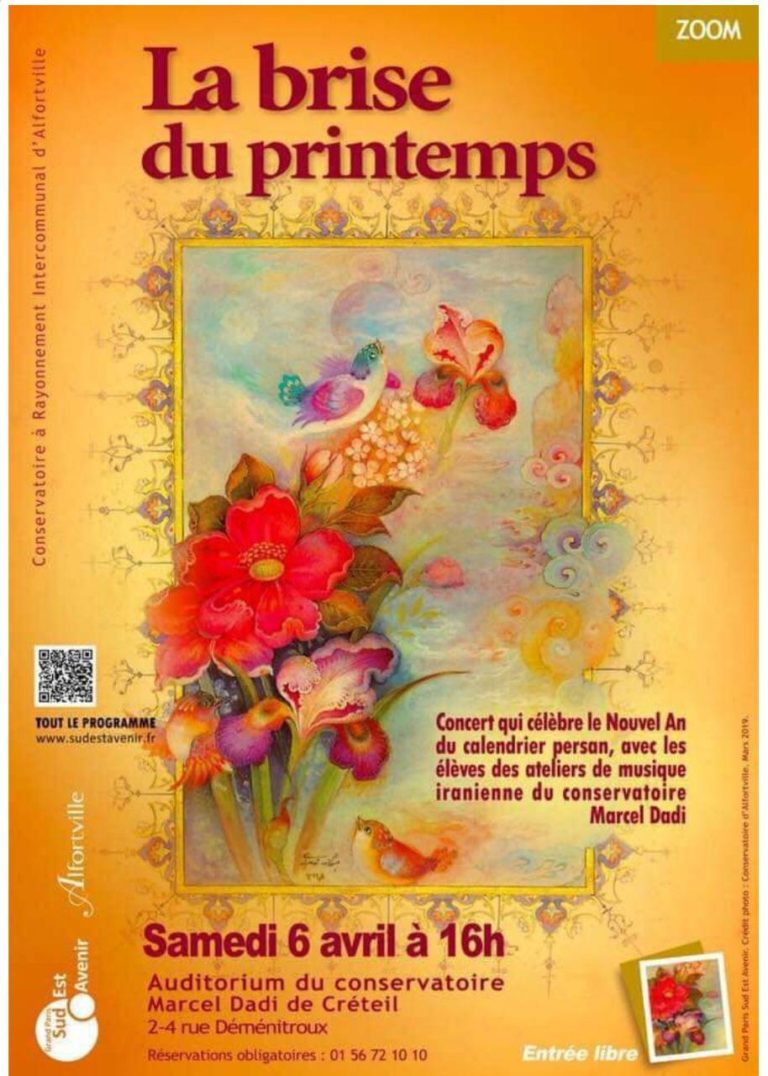 کنسرت نوروزی هنرجویان موسیقی ایرانی