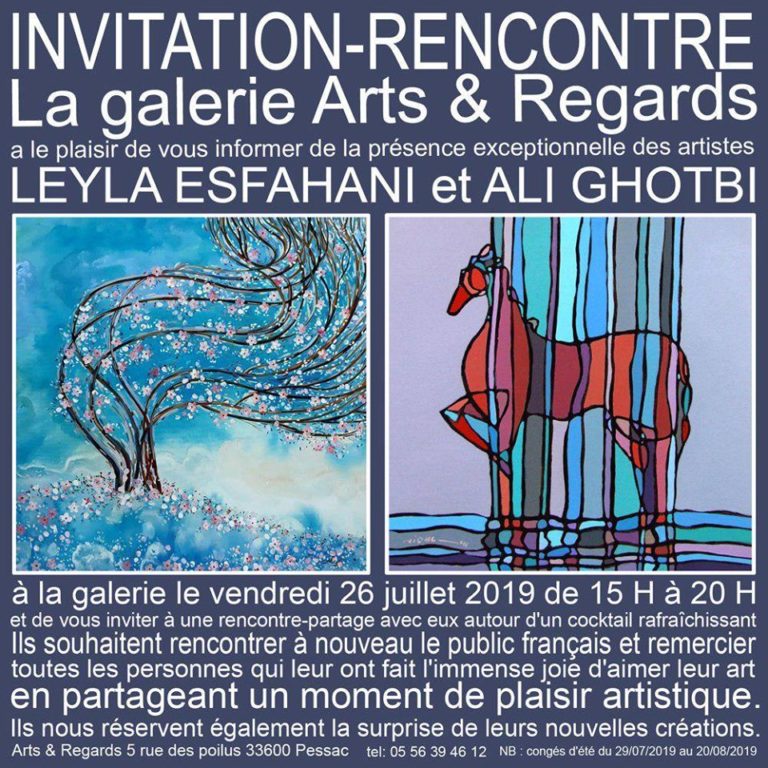  نمایشگاه آثار نقاشی دو هنرمند ایرانی