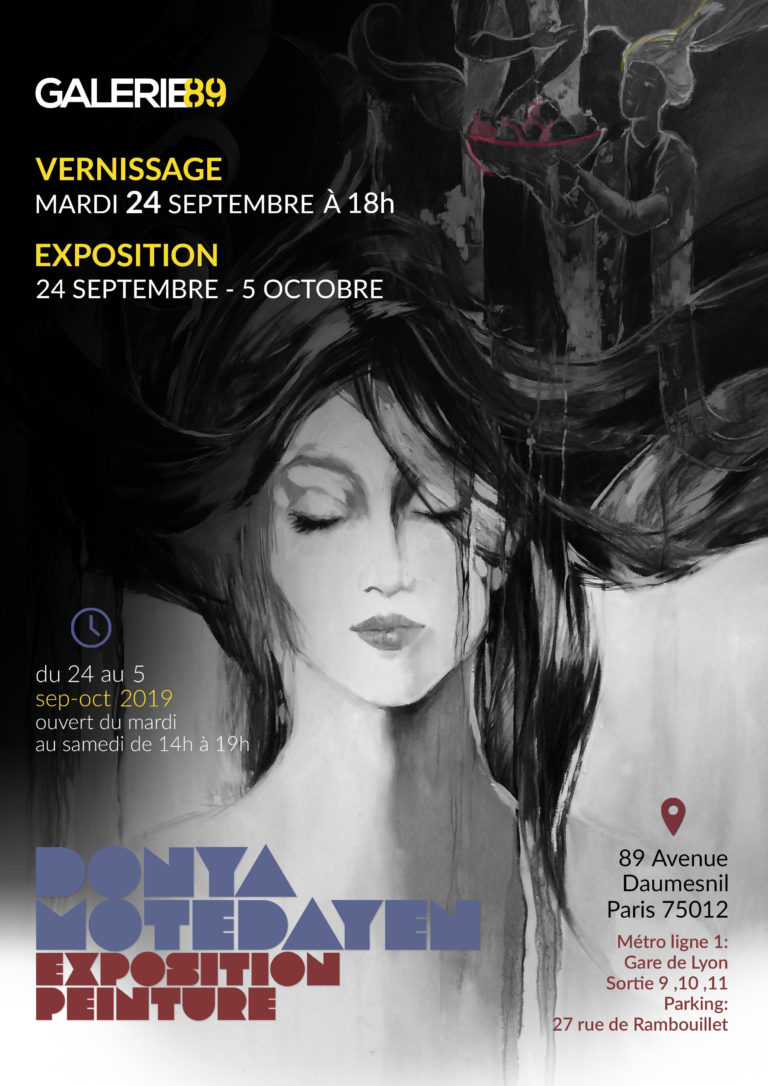 افتتاحِ نمایشگاه نقاشی، دنیا متدین در پاریس