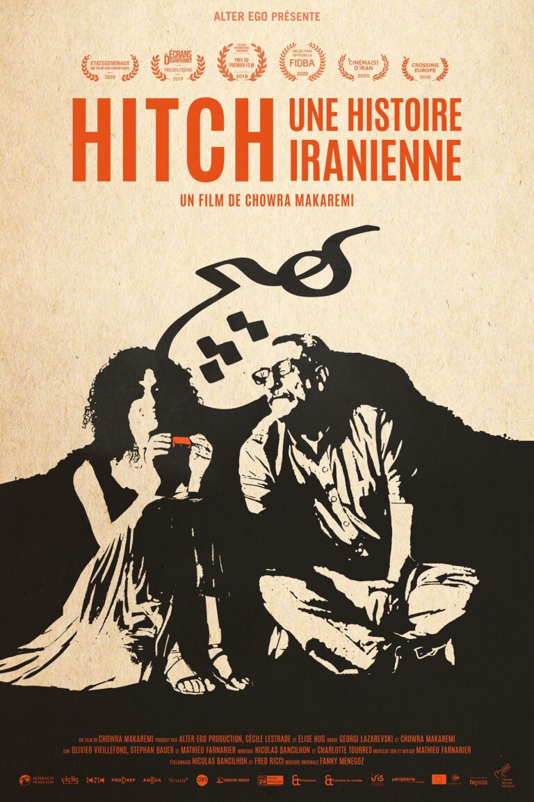 نمایش فیلم «هیچ» ساخته شورا مکارمی در پاریس