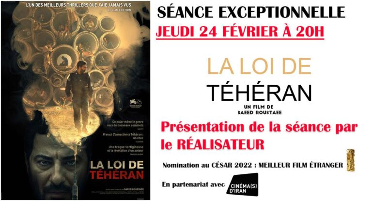 نمایش فیلم ” متری شش و نیم”  با حضور کارگردان در پاریس